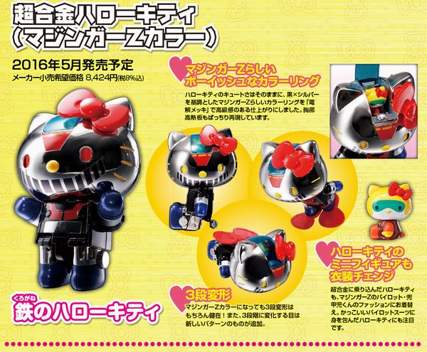 chogokin01.jpg chogokin01 hello kitty.jpg